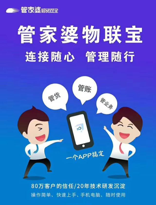 揭秘管家婆與一碼一肖100中獎的神秘面紗，揭秘管家婆與一碼一肖中獎的神秘關(guān)聯(lián)