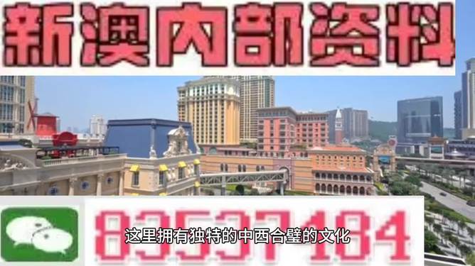 新澳門三中三碼精準(zhǔn)100，揭秘真相與策略，揭秘新澳門三中三碼精準(zhǔn)預(yù)測真相與策略之道
