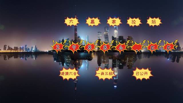 澳門搖錢樹與彩票圖庫(kù)，探索開獎(jiǎng)秘密與最新獎(jiǎng)結(jié)果，澳門搖錢樹與彩票圖庫(kù)，開獎(jiǎng)秘密與最新獎(jiǎng)結(jié)果探索