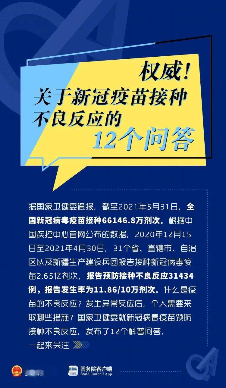 揭秘2025新澳今晚十二生肖運(yùn)勢(shì)資料，揭秘，2025新澳今晚十二生肖運(yùn)勢(shì)揭秘