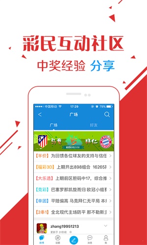 六玄網(wǎng)論壇澳門開獎結(jié)果——最新開獎信息解析，六玄網(wǎng)論壇澳門最新開獎結(jié)果解析