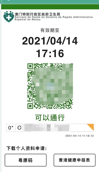 澳門49圖庫與特碼揭秘，探索未來的預測與奧秘（2025年特碼第105期），澳門49圖庫與特碼揭秘，預測未來，揭秘奧秘（第105期特碼展望）