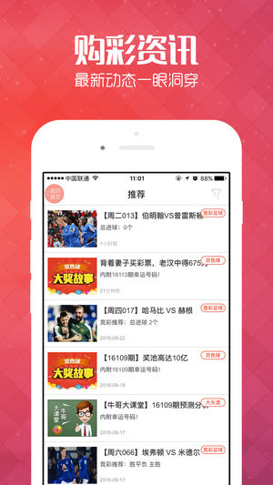 第539頁