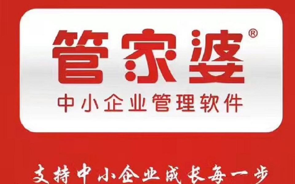 揭秘777777888888管家精準管家婆，全方位優(yōu)化你的日常生活，揭秘精準管家婆777777888888，全方位優(yōu)化日常生活的秘密武器