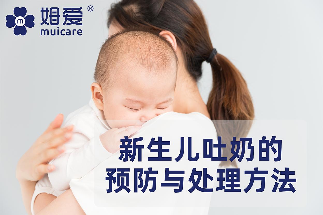 新生兒防吐奶小妙招，讓寶寶舒適成長的關(guān)鍵步驟，新生兒防吐奶技巧，關(guān)鍵步驟助力寶寶舒適成長