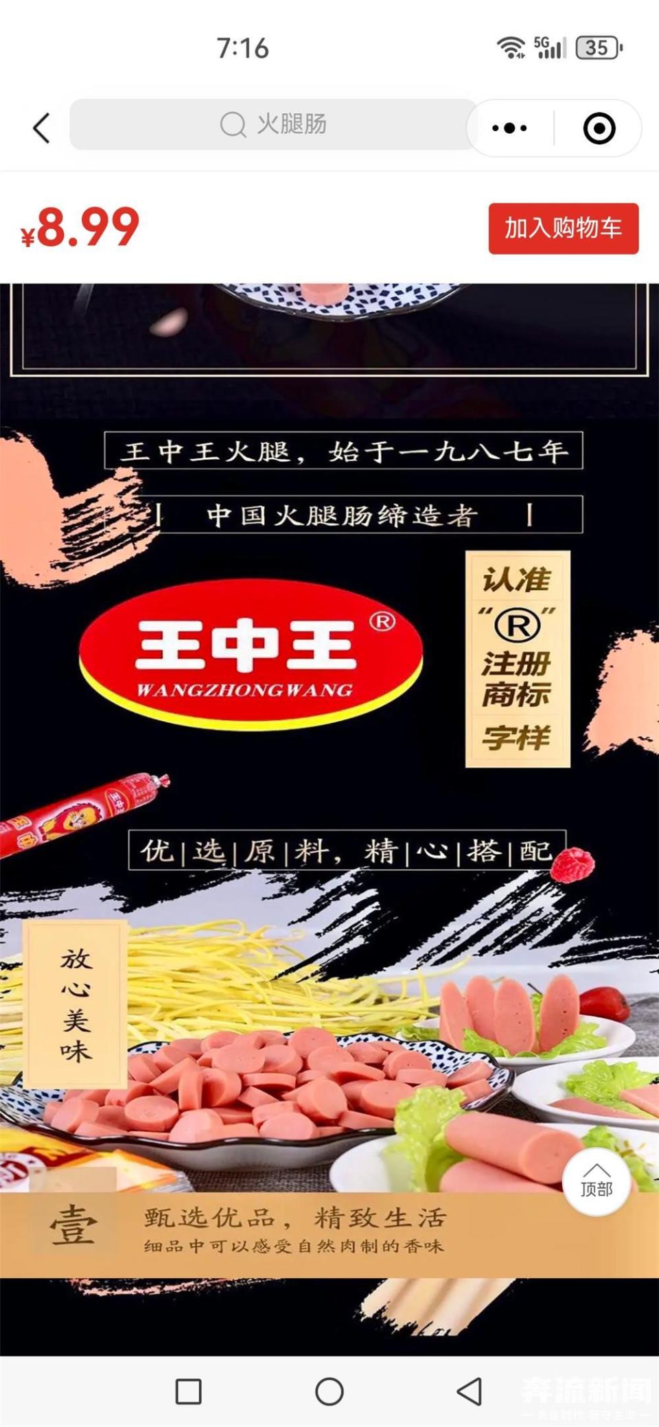關(guān)于2469王中王五肖一碼的全方位解讀與探索，揭秘2469王中王五肖一碼，全方位解讀與深度探索