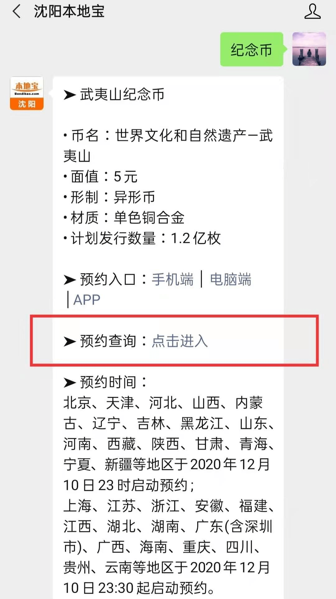 新澳歷史開(kāi)獎(jiǎng)記錄查詢結(jié)果今天，深度分析與預(yù)測(cè)，今日新澳歷史開(kāi)獎(jiǎng)記錄查詢結(jié)果，深度分析與預(yù)測(cè)報(bào)告