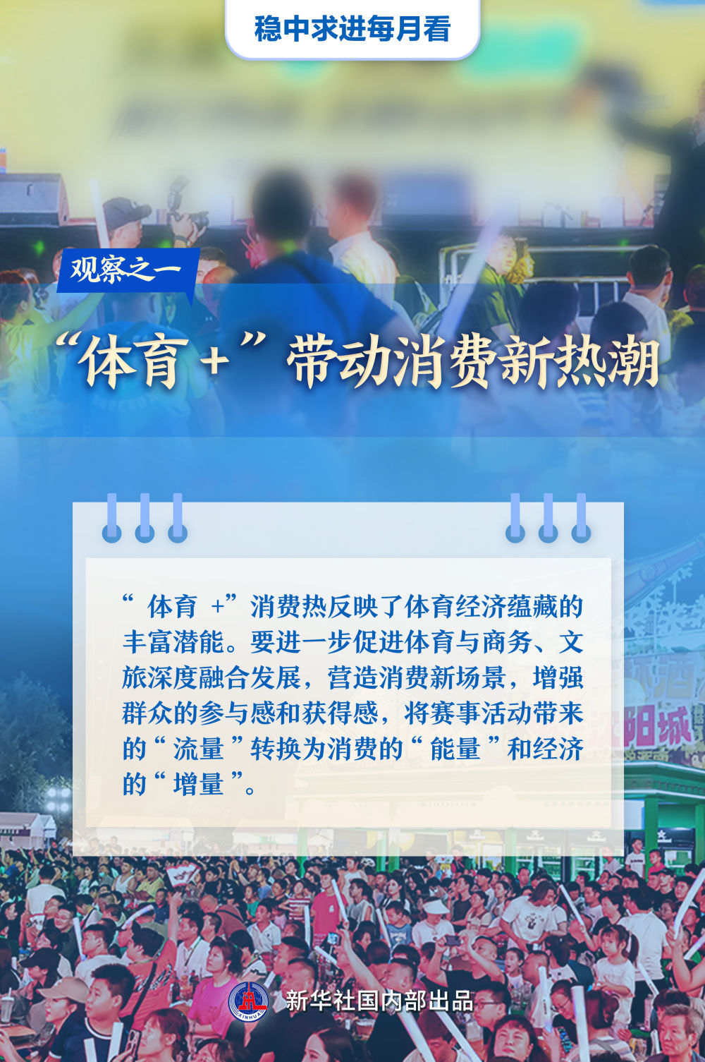 新澳2025年精準(zhǔn)三中三，未來趨勢與策略分析，新澳2025年精準(zhǔn)預(yù)測，三中三的未來趨勢與策略深度解讀