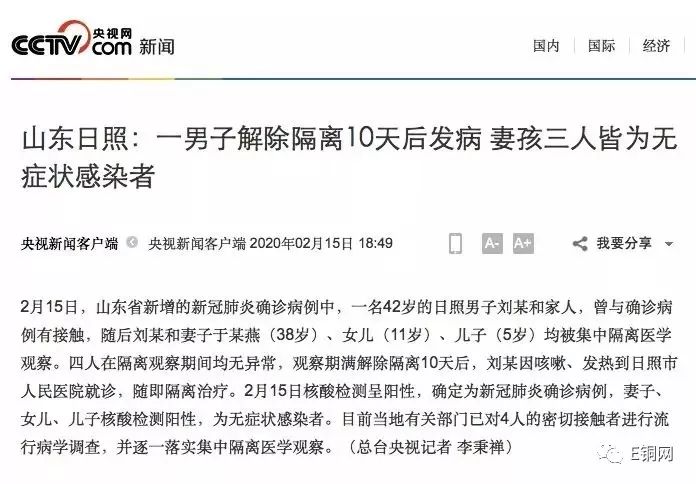 與確診者同住10天未被感染，防疫經(jīng)驗(yàn)分享與個(gè)人防護(hù)策略，與確診者同住未感染經(jīng)驗(yàn)分享，個(gè)人防護(hù)策略與防疫經(jīng)驗(yàn)探討