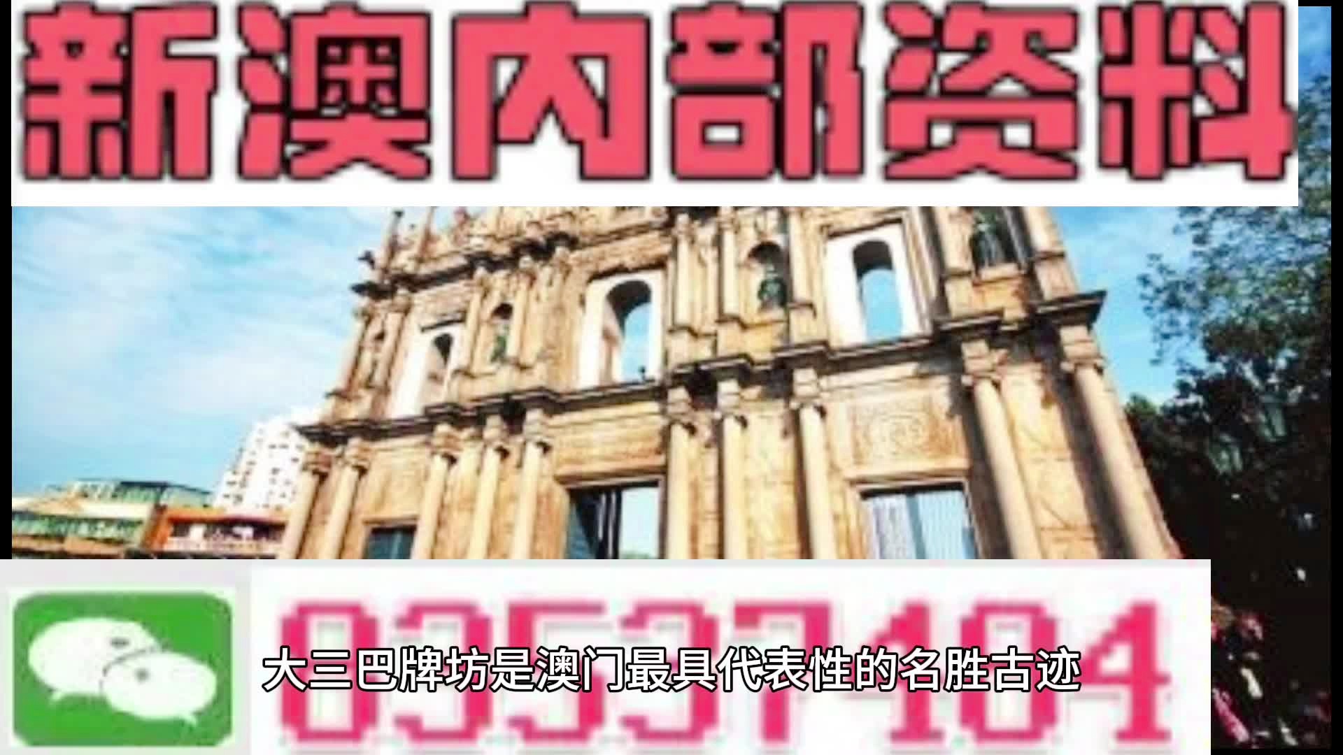 新澳天天開彩資料大全，探索彩票世界的奧秘與樂趣，探索彩票世界，新澳天天開彩資料大全揭秘樂趣與奧秘