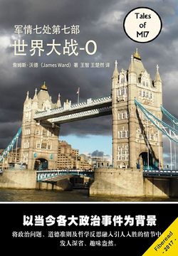 Mi7軍情七處，揭秘神秘組織與頂尖情報(bào)網(wǎng)絡(luò)的秘密，Mi7軍情七處，神秘組織與頂尖情報(bào)網(wǎng)絡(luò)的揭秘