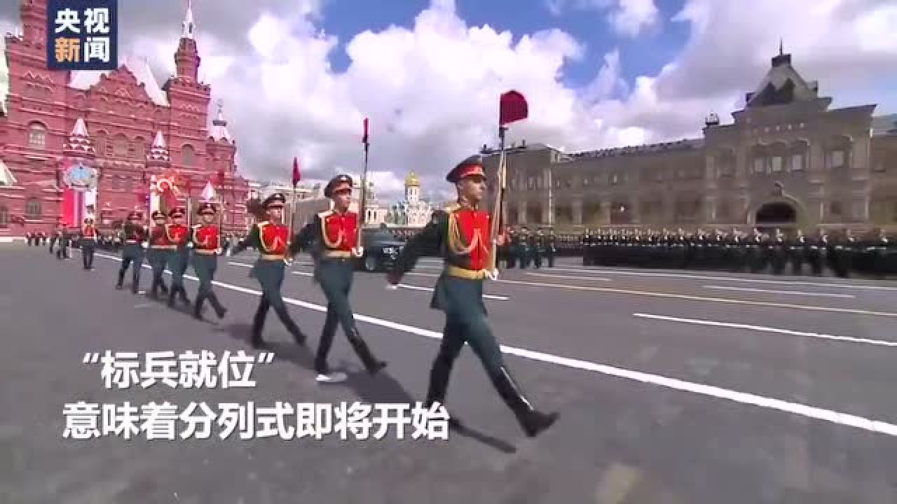 俄羅斯閱兵視頻完整版，歷史、傳統(tǒng)與實力的展示，俄羅斯閱兵盛典，歷史、傳統(tǒng)與實力的完美融合