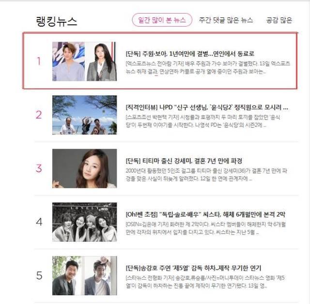 一周韓國娛樂新聞回顧與前瞻，一周韓國娛樂新聞回顧與前瞻，聚焦時事，展望未來發(fā)展