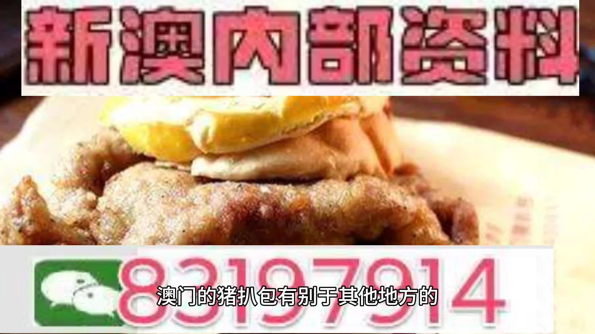 新澳天天開彩資料大全，全面解析與SEO優(yōu)化策略，新澳天天開彩資料大全及全面解析與SEO優(yōu)化策略指南