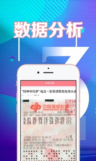 五肖五碼精準資料，揭秘背后的秘密與策略，揭秘五肖五碼精準資料的秘密與策略
