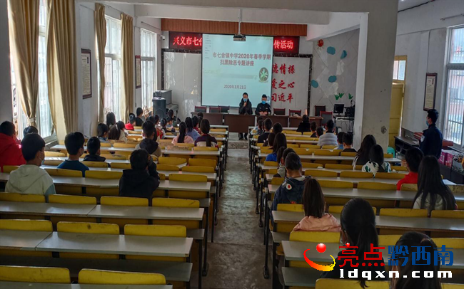 興義市初中最新新聞，興義市初中最新動(dòng)態(tài)報(bào)道