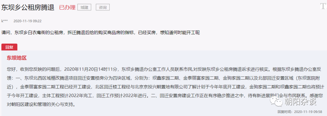 東棗園鄉(xiāng)最新項(xiàng)目，引領(lǐng)鄉(xiāng)村發(fā)展的璀璨明珠，東棗園鄉(xiāng)最新項(xiàng)目，鄉(xiāng)村發(fā)展的璀璨明珠引領(lǐng)前行