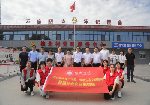 馬九川村委會最新新聞，馬九川村委會最新動態(tài)報道