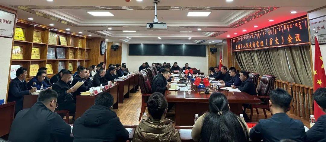 波密縣財政局最新人事任命動態(tài)及未來展望，波密縣財政局人事任命最新動態(tài)與未來展望
