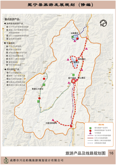 冕寧縣人力資源和社會(huì)保障局最新發(fā)展規(guī)劃SEO文章，冕寧縣人力資源和社會(huì)保障局最新發(fā)展規(guī)劃概覽