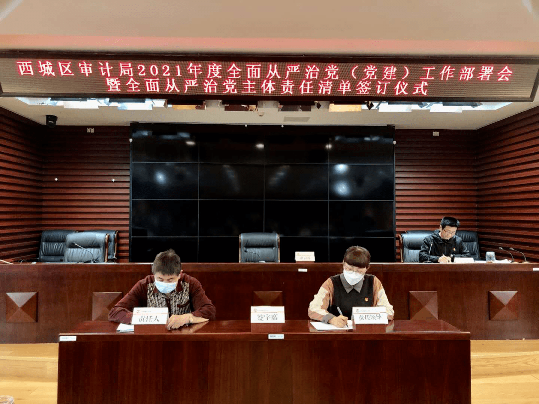 職責(zé)概述