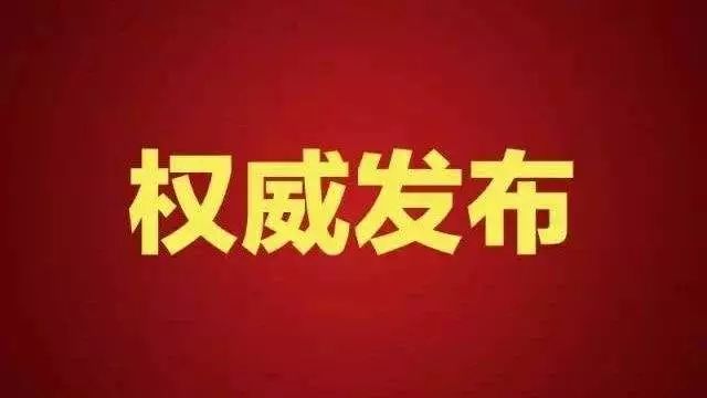 烏鉛村最新人事任命動(dòng)態(tài)及其深遠(yuǎn)影響，烏鉛村最新人事任命動(dòng)態(tài)與深遠(yuǎn)影響分析