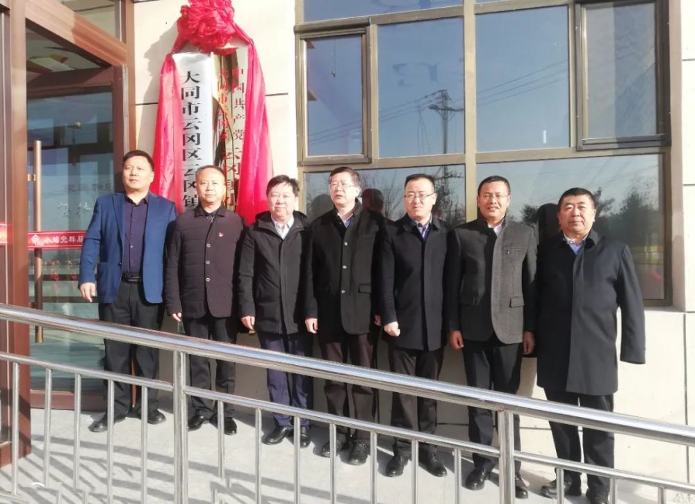 山西省大同市大同縣倍加造鎮(zhèn)最新領(lǐng)導(dǎo)團隊介紹，大同縣倍加造鎮(zhèn)最新領(lǐng)導(dǎo)團隊介紹