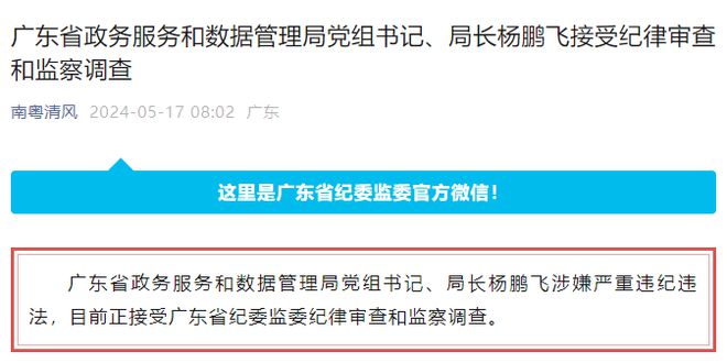 修文縣數(shù)據(jù)和政務(wù)服務(wù)局最新領(lǐng)導(dǎo)團(tuán)隊(duì)介紹，修文縣數(shù)據(jù)和政務(wù)服務(wù)局領(lǐng)導(dǎo)團(tuán)隊(duì)介紹