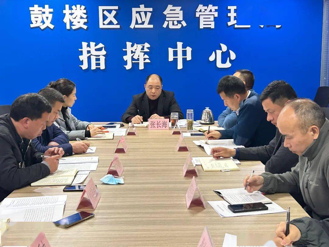 茄子河區(qū)應急管理局最新新聞，茄子河區(qū)應急管理局最新動態(tài)報道