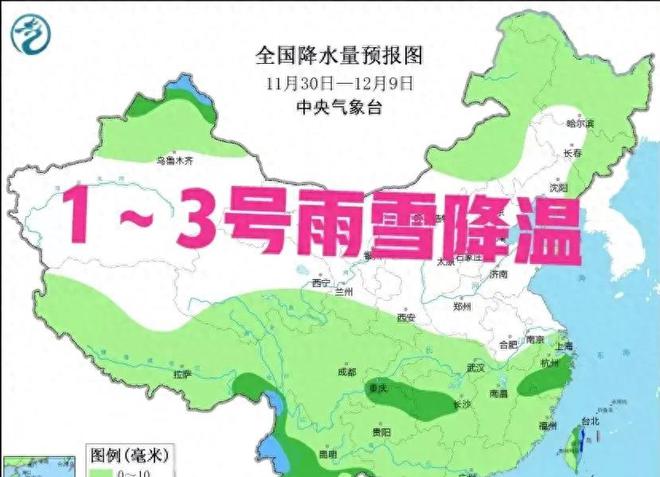 淮城鎮(zhèn)最新天氣預(yù)報(bào)，氣象變化與應(yīng)對(duì)策略，淮城鎮(zhèn)天氣預(yù)報(bào)，氣象變化及應(yīng)對(duì)指南
