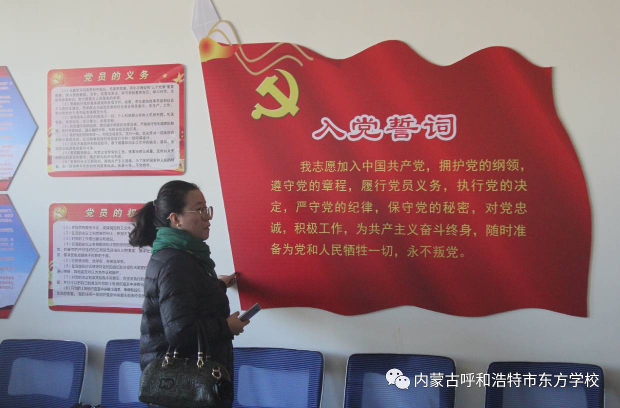 賽罕區(qū)教育局最新招聘信息概覽，賽罕區(qū)教育局最新招聘信息全面解析