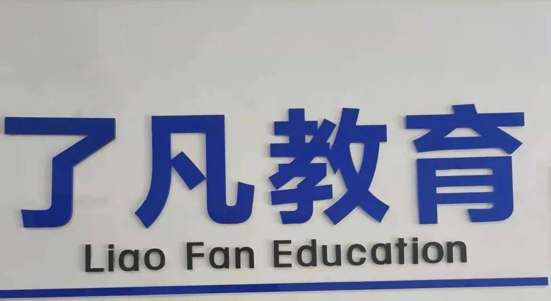 紅崗區(qū)成人教育事業(yè)單位最新新聞，紅崗區(qū)成人教育事業(yè)單位最新動(dòng)態(tài)報(bào)道