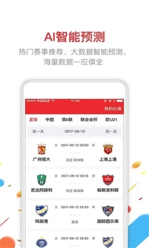 新澳門(mén)六開(kāi)彩開(kāi)獎(jiǎng)結(jié)果記錄143期，探索彩票背后的秘密與策略，澳門(mén)彩票開(kāi)獎(jiǎng)記錄探索，秘密與策略揭秘