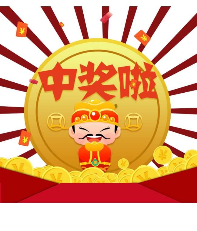 王中王免費(fèi)開獎(jiǎng)結(jié)果一肖，揭秘彩票背后的秘密，揭秘彩票背后的秘密，王中王免費(fèi)開獎(jiǎng)結(jié)果一肖揭曉