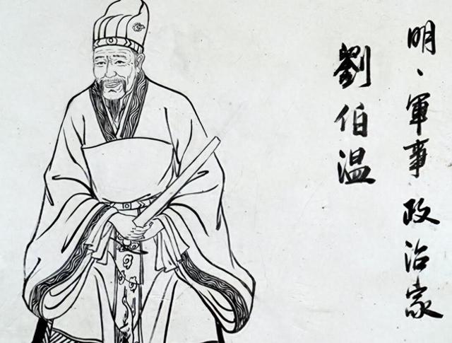 劉伯溫平特一肖傳奇，探尋神秘?cái)?shù)字77背后的故事，劉伯溫平特一肖神秘?cái)?shù)字77背后的傳奇故事