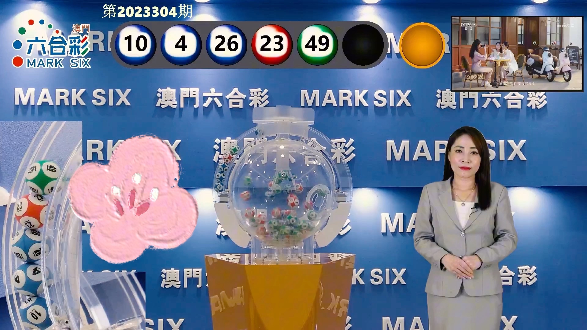 新澳門最快開獎結(jié)果開獎，探索與解析，新澳門開獎結(jié)果探索與解析，最新開獎速遞