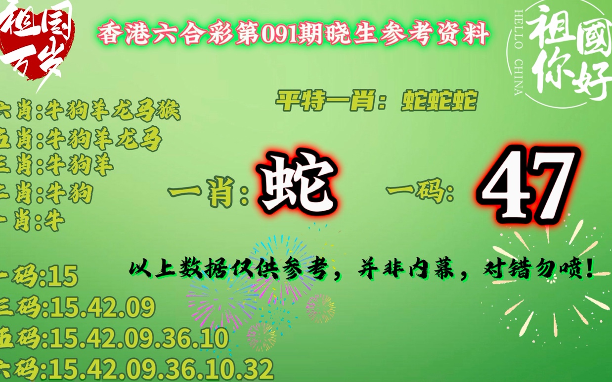 一肖中平特香港王中王，揭秘生肖運(yùn)勢與成功的秘密，揭秘生肖運(yùn)勢，一肖中平特香港王中王的成功秘密