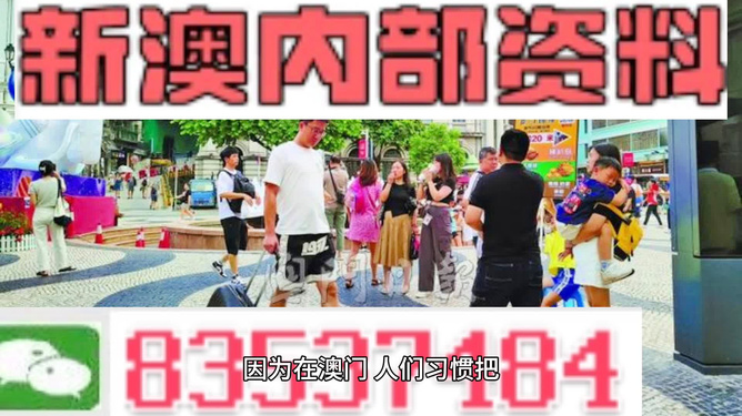 澳門正版精準(zhǔn)免費(fèi)大全——探索澳門的文化與娛樂資源，澳門正版精準(zhǔn)免費(fèi)大全，深度探索澳門文化與娛樂資源