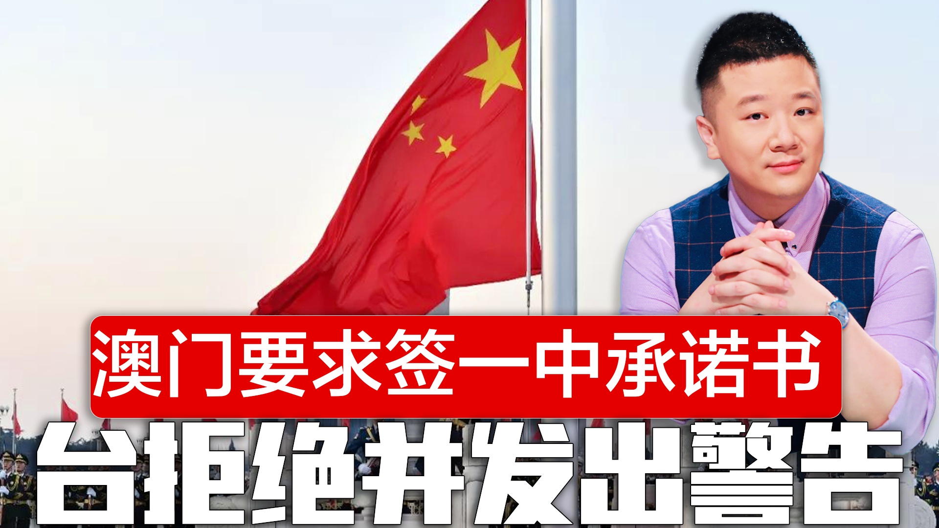 新澳門一碼一肖一特一中準選今晚，探索澳門的獨特魅力與精準預(yù)測，澳門今晚一碼一肖一特一中準選，獨特魅力與精準預(yù)測探索