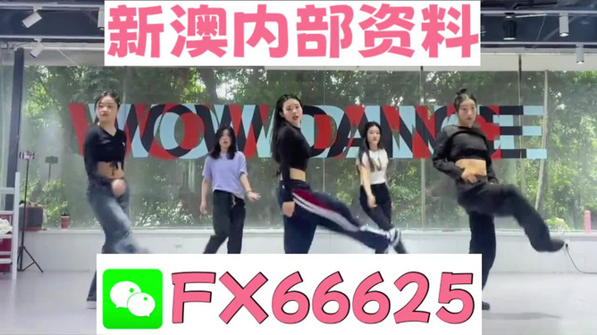 新澳精準資料免費提供的全面指南，新澳精準資料免費獲取全面指南