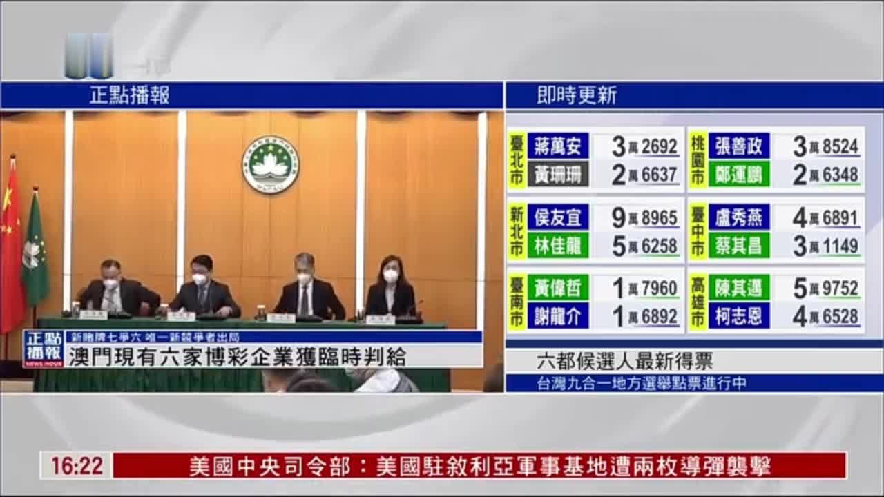 澳門六會彩開獎結(jié)果六及，深度解析與預(yù)測，澳門六會彩開獎結(jié)果深度解析與預(yù)測，六期開獎趨勢展望