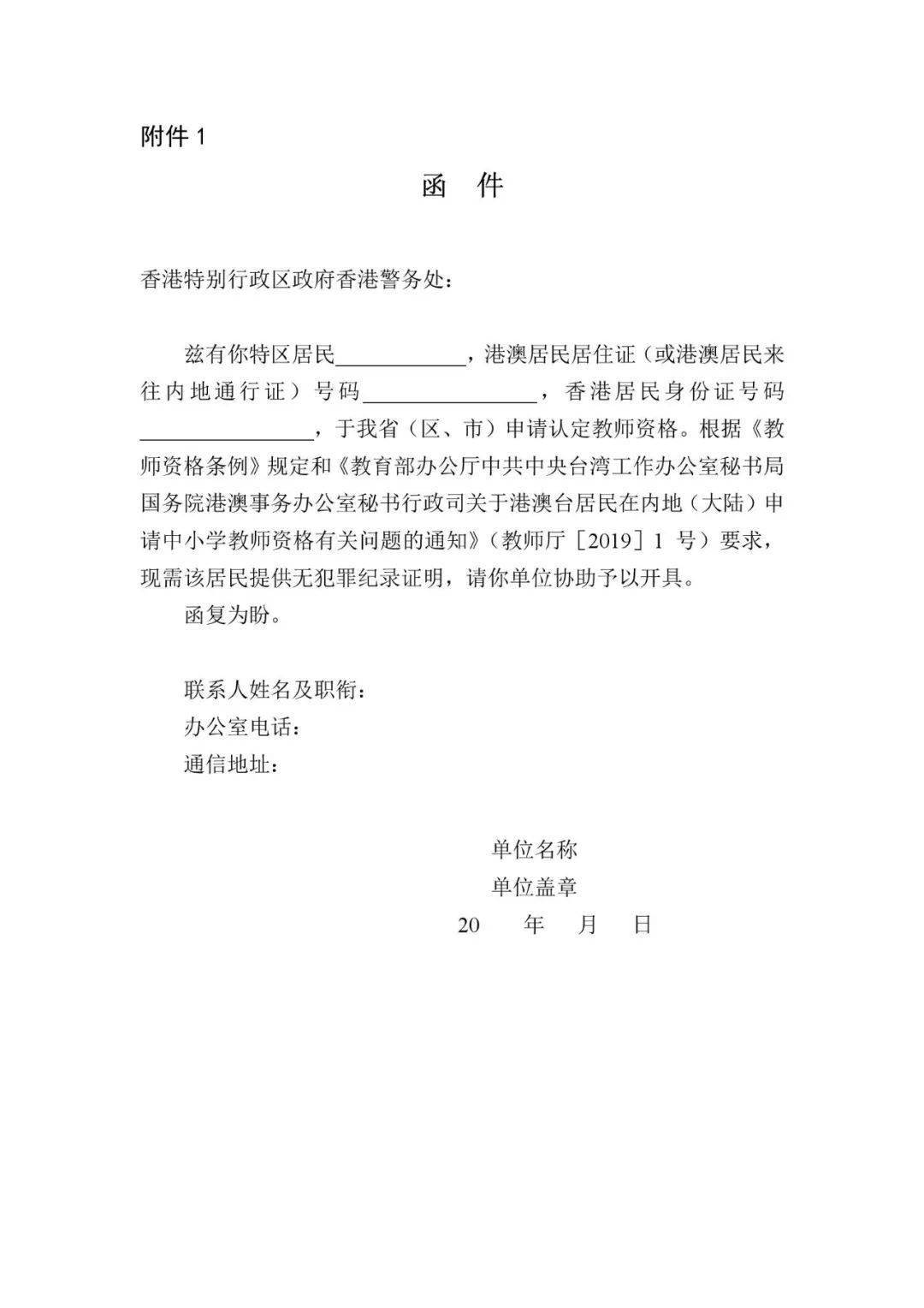 澳門六開獎(jiǎng)記錄最快香港，深度解析與最新開獎(jiǎng)信息，澳門六開獎(jiǎng)記錄與香港最新開獎(jiǎng)信息深度解析及最新開獎(jiǎng)資訊