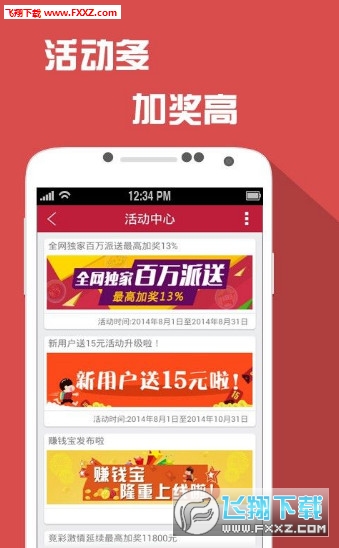 王中王最準一肖選枓，揭秘精準預(yù)測背后的秘密，揭秘王中王精準預(yù)測生肖的秘密，一肖選料背后的真相探索