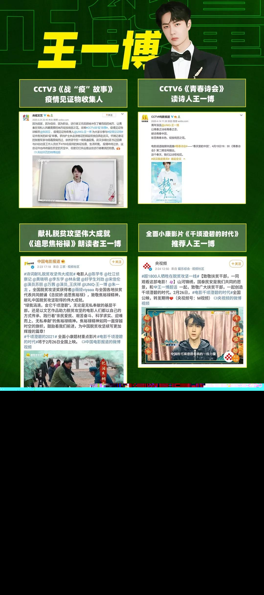 王中王一肖中特論壇，深度解析與探索，王中王一肖中特論壇深度解析與探索報(bào)告