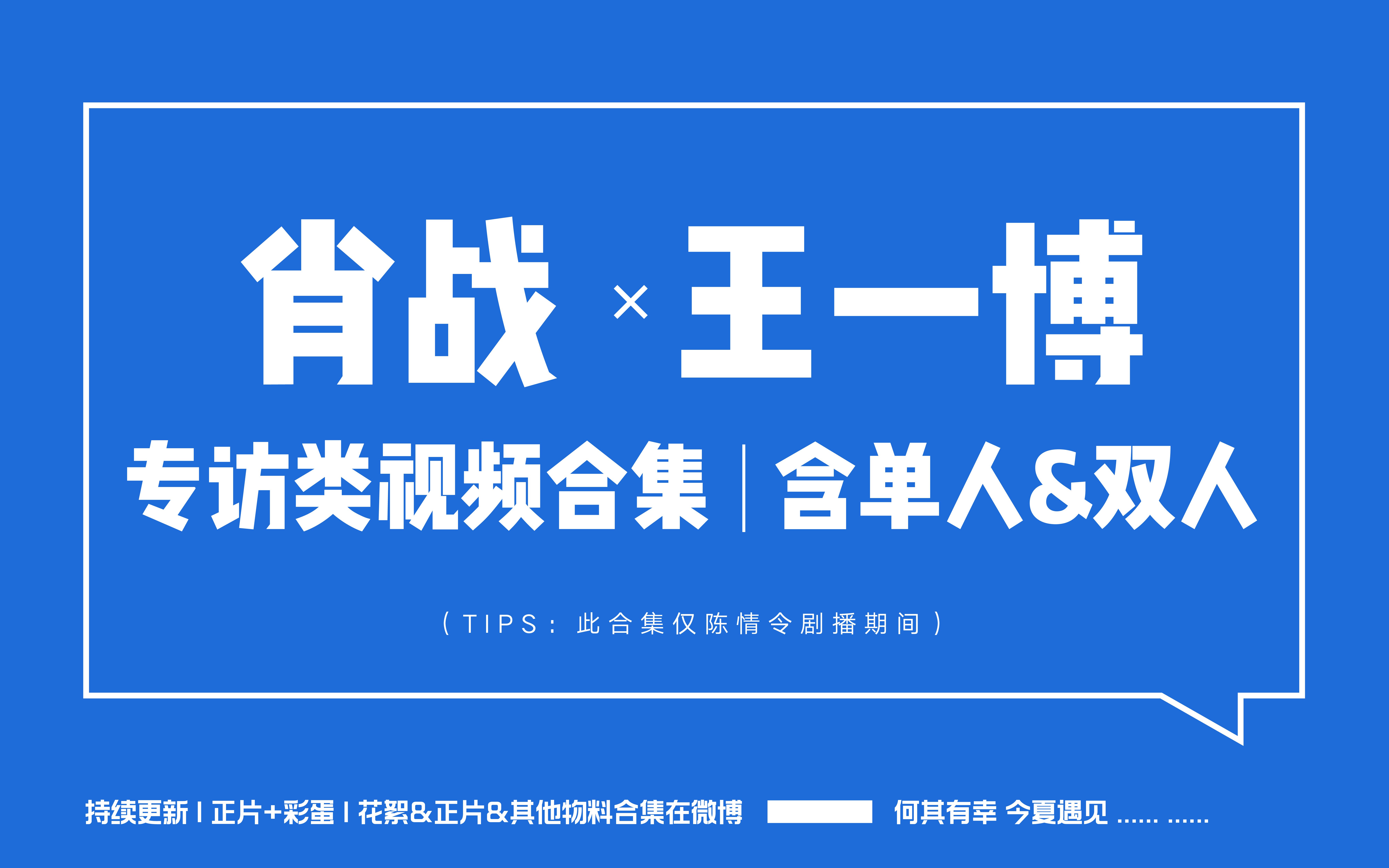 探尋王中王一肖中特，深度解析背后的秘密，深度探尋王中王一肖中特背后的秘密解析