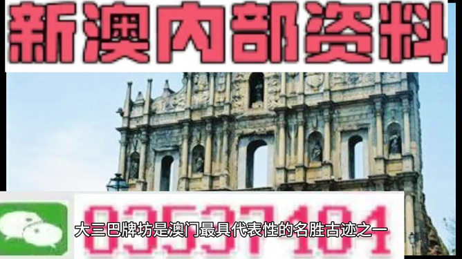 2025新澳正版資料精準(zhǔn)解析與預(yù)測(cè)，2025新澳正版資料精準(zhǔn)解析與趨勢(shì)預(yù)測(cè)