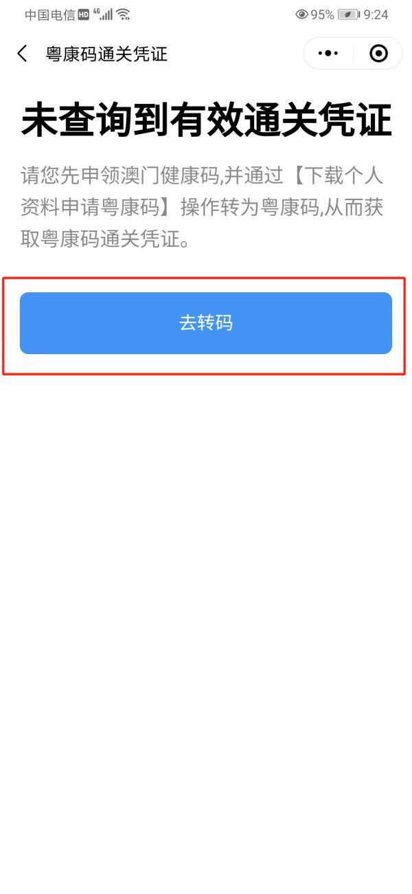 預(yù)測(cè)技巧與真相探索