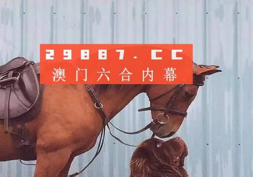 揭秘劉伯溫截圖平特一肖的神秘面紗，揭秘劉伯溫平特一肖的神秘預(yù)測術(shù)