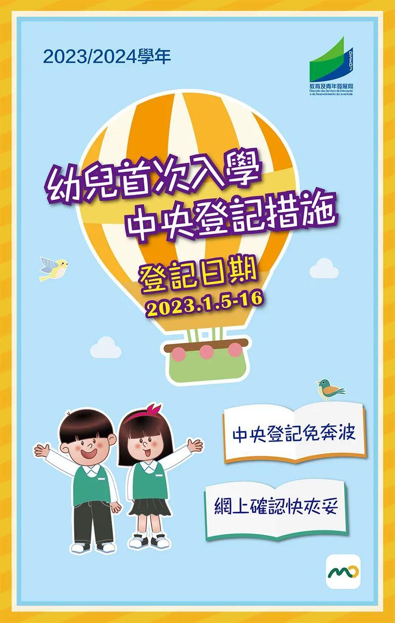 2024澳門正版精準(zhǔn)資料，全面解析與SEO優(yōu)化策略，澳門正版精準(zhǔn)資料全面解析與SEO優(yōu)化策略指南