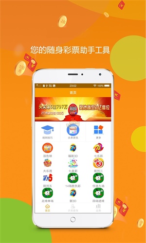 王中王提供一肖中特，揭秘精準(zhǔn)預(yù)測(cè)的秘密，揭秘王中王精準(zhǔn)預(yù)測(cè)一肖中的秘密